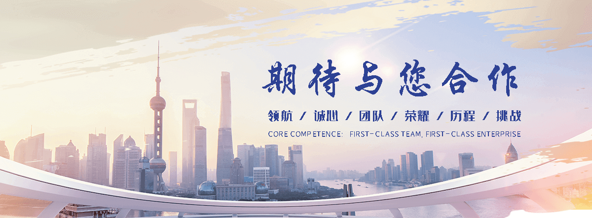 萧山短管置换施工公司